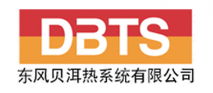 东风贝洱热系统有限公司广州工厂