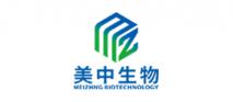 广州美中生物科技有限公司