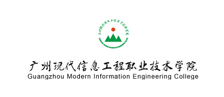 现代信息工程职业技术学院