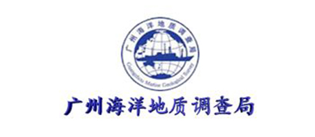 广州海洋地质调查局