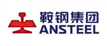 鞍钢联众（广州）不锈钢有限公司