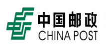 中国邮政